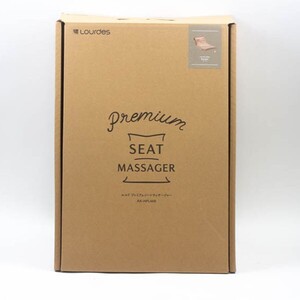 【未使用】Lourdes premium SEAT MASSAGER ルルド プレミアム シートマッサージャー ベージュ AX-HPL468be 保管品 #18883