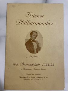 フルトヴェングラー＆ウィーン・フィル●定期演奏会（ニコライ・コンサート）プログラム　１９４３年１２月１９日　半券付き！