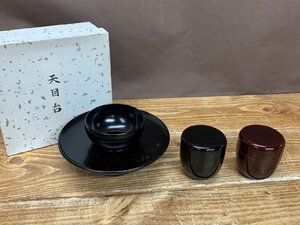 【TG-0379】美品 茶道具小物 セット 天目台 /棗 3点 セット 同梱可【千円市場】