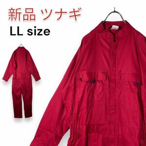 【未使用新品】SOWA 桑和 ソーワ つなぎ オールインワン 続服 9000 LLサイズ アコーディオンプリーツ 作業服 DIY 未使用 大きいサイズ