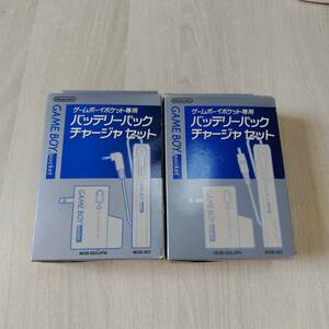 ●ジャンク　ゲームボーイポケット　専用　チャージャ　バッテリーパック　箱説付き　2本！　　何本でも同梱可能●