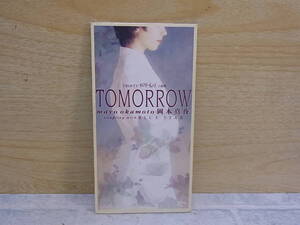 〓AA/227●シングルCD☆TOMORROW☆岡本真夜