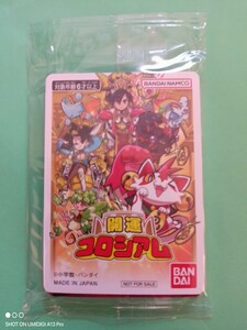 在庫2■匿名配送■送料無料!!■開運コロシアム■カード■2023年■月刊コロコロコミック■8月号