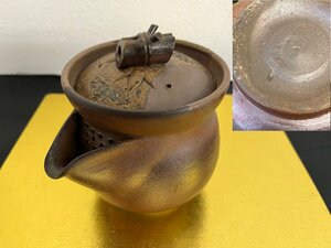 s 備前焼 石田安弘 作 竹紅葉摘 番茶器 急須 宝瓶 煎茶道具 在印