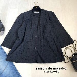 saison de masako コットン　ブラウス　レースブラウス　LLサイズ