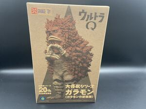 「ガラモンの逆襲」「大怪獣シリーズ」ウルトラ怪獣リリース開始20周年記念シリーズ”ガラモン”特別仕様　少年リック　ワンフェス限定