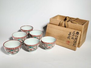 【洛座】京焼 三浦篤 礬紅描緑彩 花卉紋 煎茶碗 ６客 共箱 ＜煎茶器煎茶道具 赤絵 平安 竹軒