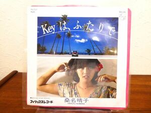 桑名晴子 HARUKO KUWANA 「 Keyは、ふたりで / EASY TO SAY GOOD-BYE 」EP盤/7inch FS-2151 @送料370円 (B-6)