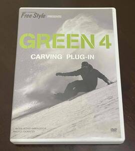 ★ CARVING PLUG-IN GREEM4 DVD スノーボード 川口晃平 美品 ★