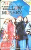 テレカ テレホンカード The Yellow Monkey JAM TACTICS A5030-0010