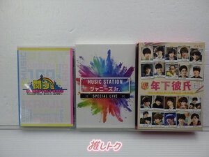 ジュニア DVD 3点セット Travis Japan/HiHi Jets/美 少年/7 MEN侍/Aぇ!groupなど 未開封含む [難小]