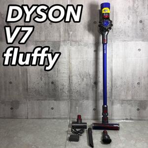 DYSON ダイソン V7 fluffy SV11 FF フィラフィ スティッククリーナー コードレス 掃除機 ハンディ サイクロン 