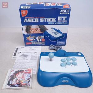 動作品 DC ドリキャス アスキースティック ファイティングタイプ FT ASCII STICK FT 箱説ハガキ・ソフト付【20