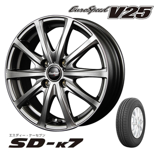 新品 タイヤ アルミ ホイール 4本セット TOYO トーヨー SD-k7 165/70R13 13インチ 5J +35 4/100 ミラージュ 軽 ミニ インチダウン