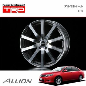 TRD アルミホイール TF4 17インチ 1本 アリオン NZT260 ZRT260 ZRT261 07/06～10/04 4WD車除く