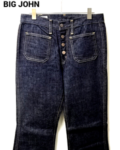 W30(76)【BIG JOHN ML402BX DENIM PANTS INDIGO BLUE ビッグジョン ベルボトム デニムパンツ フレアパンツ ブーツカット ヒッピー】 