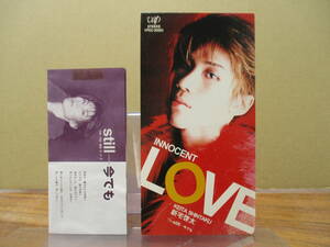 S-3237【8cm シングルCD】歌詞カードあり / 新宅啓太 INNOCENT LOVE / still 今でも / VPDC-20883 KEITA SHINTAKU 麻倉ケイト 長崎アンナ