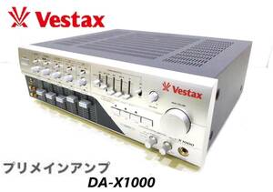 即日発送!!Vestaxプリメインアンプリファイヤ DA-X1000/100W+100W(6Ω) 10系統入力/ステレオ5系統出力 