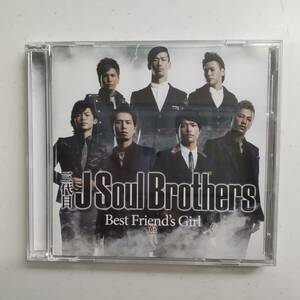 CD+DVD　三代目 J Soul Brothers／Best Friend 