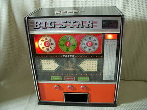 TAIYO BIG STAR　スロットゲーム機　温泉　駄菓子屋　昭和レトロ　ジャンク品