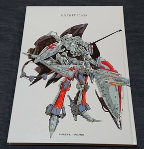 FSS ファイブスター物語 KNIGHT FLAGS 永野護 The Five Star Stories 設定資料集