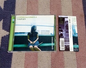 CD「ウタヂカラ CORNERSTONES4」佐藤竹善 初回限定盤 ボーナストラック 正規国内盤 オビ・歌詞・解説付