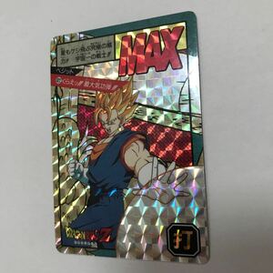 ドラゴンボール カードダス スーパーバトル No 622