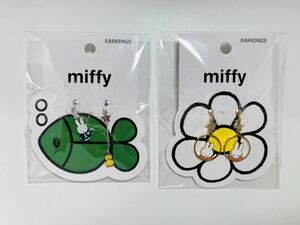 ミッフィー miffy イヤリング 2セット かわいい キャラクター アクセサリー 粧美堂 新品未使用品