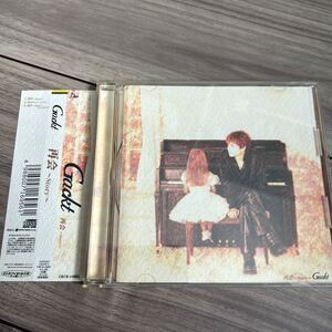 GACKT CD 再会～Story ガクト 希少 廃盤 帯付