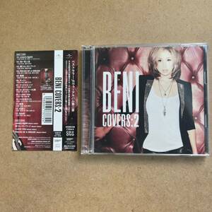 送料無料☆BENI『COVERS 2』初回限定盤CD＋DVD☆帯付☆美品☆カバーアルバム☆319