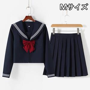 【新品 M 紺】長袖セーラー服上下セット【本格的な女子高校の制服コスプレ】 503長袖M