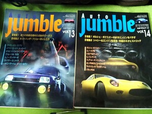 希少)欧州系旧車雑誌 オートジャンブルVol.13〜14 2冊 ロータス プジョー KPGC サンク/ボクスター ルノー4 TE27 チンク等々 送料込み