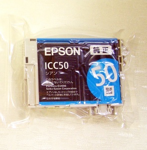 ★ 即決! 送料140円 エプソン EPSON 純正 インク ICC50 シアン 1個 ★