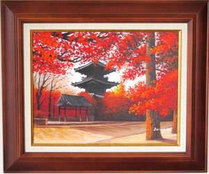 絵画 油絵 風景画 京都　 紅葉の真如堂三重塔　F6　WG301B