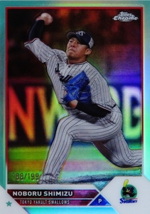 【清水昇/東京ヤクルトスワローズ】2023 Topps Chrome NPBベースボールカード [BASE/Aquaパラレル] 199枚限定(188/199)