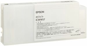 （まとめ買い）エプソン 純正 インクカートリッジ ホワイト ICWW57 〔3個セット〕