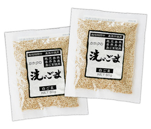 【セール品】国産 洗いごま(白)100g(50gＸ２袋)★希少な国産★農薬や化学肥料は不使用★煎りたてのごまは香ばしくプチプチおいしい♪