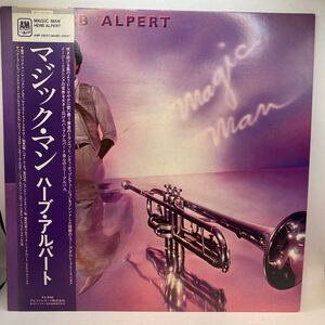 美盤 LP ハーブ・アルパート(Herb Alpert)｜マジック・マン(Magic Man)