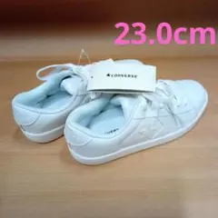 ★23.0ｃｍ★コンバース CONVERSE L COURT ホワイト