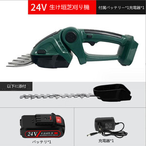 マキタ makita 互換 充電式 芝生 バリカン ヘッジトリマー 芝刈り機 生垣バリカン 草刈機 コードレス 電動