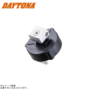 在庫あり DAYTONA デイトナ 23943 バイブレーションコントロールデバイス バイク用スマートフォンホルダー3用