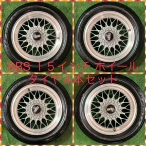 220715-01 BRIDGESTONE Playz PX-II ラジアルタイヤ+BBS 15inch Wheel 