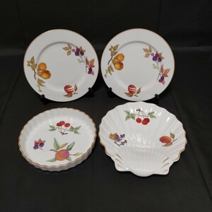 ROYAL WORCESTER Evesham ロイヤルウースター イブシャム プレート・シャル型プレート・タルト皿 まとめて4枚セット【現状品】 xy520081