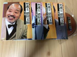 弁護士 猪狩文助　いかりや長介　DVD レンタル落ち　トールケース無し