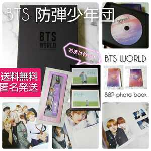 【廃盤】CD★防弾少年団 BTS WORLD OST★中古品＋ストラップ おまけ３点付き 韓流ジン/ユンギ/ホソク/ジミン/テヒョン/テテ/ジョングク