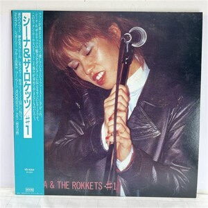 LPレコード SHEENA & THE ROKKETS シーナ＆ザ・ロケッツ #1 帯付 1986年Vivid Sound 鮎川誠 めんたいロックパンク 国内盤