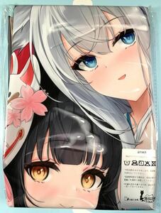 正規品新品 猫叔居 アズールレーン 長門&江風 抱き枕カバー 大喪失版