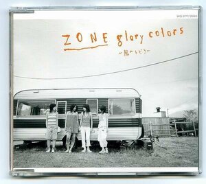 【送料込み】ZONE 「 glory colors～風のトビラ～ 」 Maxi