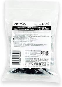 エーモン(amon) 配線止め金具 黒 (コードステッカー ケーブルホルダー クリップ フック) 10.0×19.5mm 業務用大