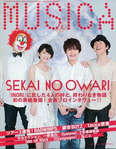 MUSICA 2011年8月号 vol.52★SEKAI NO OWARI 表紙&２０ページ特集号★[Champagne] RADWIMPS ONE OK ROCK 銀杏BOYZ★aoaoya